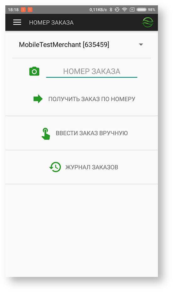 Техническая документация > Регистрация пользователя в приложении > 8a.png