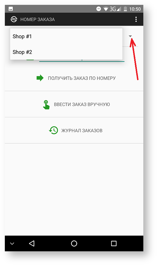 Техническая документация > Регистрация пользователя в приложении > g4.png