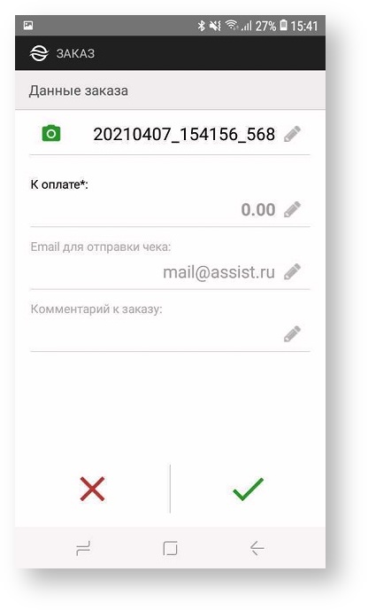 Техническая документация > Ввод данных заказа > 11-65.jpg