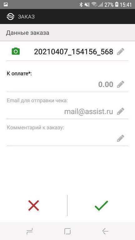 Техническая документация > Ввод данных заказа > 11-80.jpg