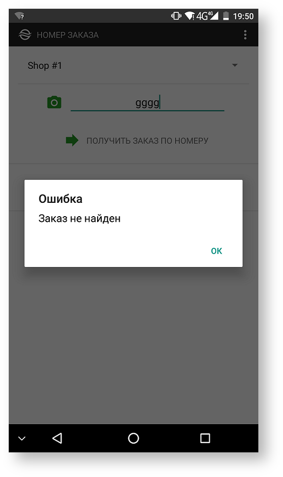 Техническая документация > Ввод данных заказа > 16b.png