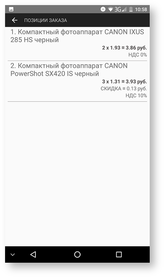 Техническая документация > Ввод данных заказа > 18b.png
