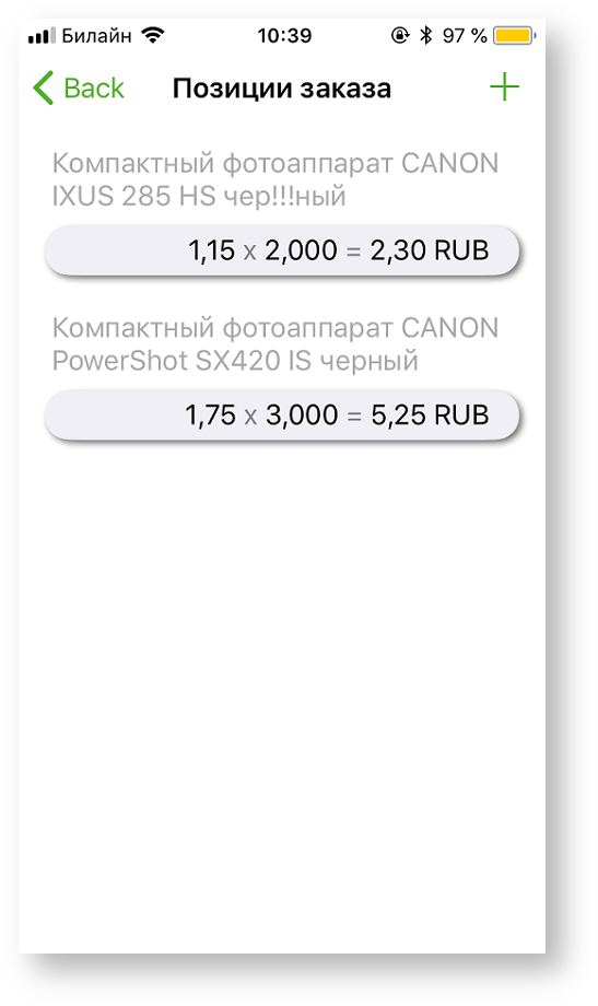 Техническая документация > Ввод данных заказа > 2-14.png