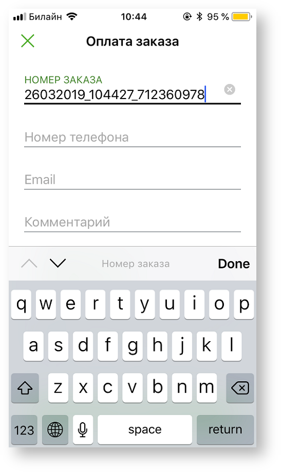 Техническая документация > Ввод данных заказа > 2-16.png