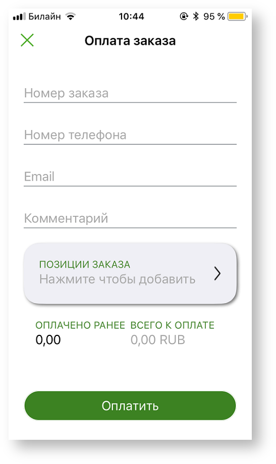 Техническая документация > Ввод данных заказа > 2-17.png
