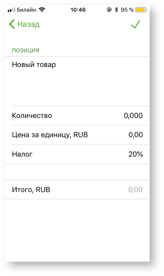 Техническая документация > Ввод данных заказа > 2-25.png
