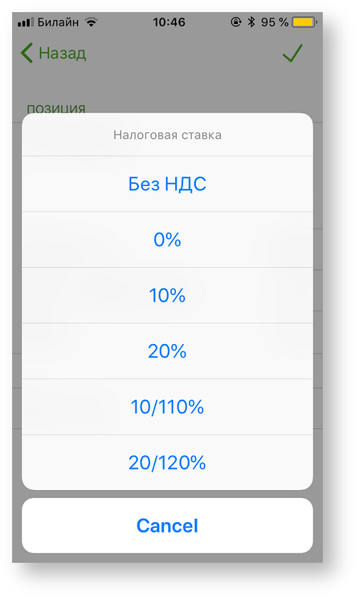 Техническая документация > Ввод данных заказа > 2-28.png