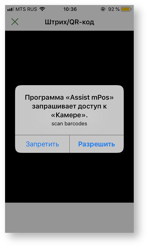 Техническая документация > Ввод данных заказа > 2-76.png