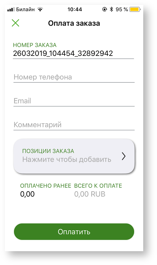 Техническая документация > Ввод данных заказа > 2-78.png