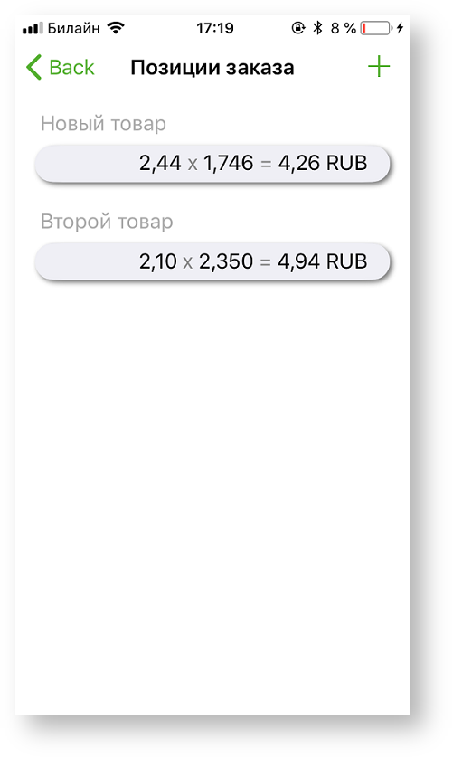 Техническая документация > Ввод данных заказа > 2-81.png