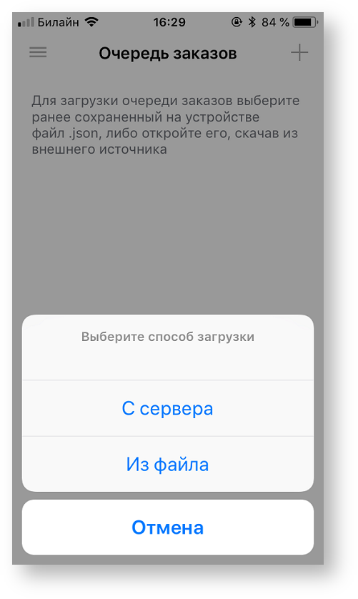 Техническая документация > Ввод данных заказа > 2-84.png