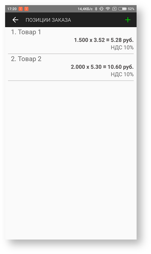 Техническая документация > Ввод данных заказа > 205.png