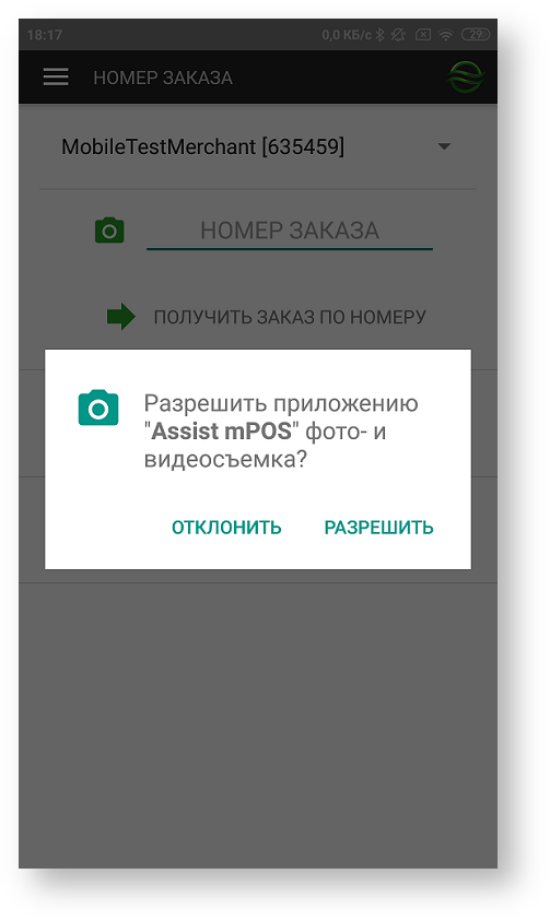 Техническая документация > Ввод данных заказа > 2221a.png