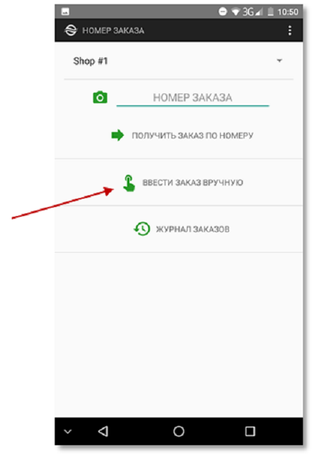 Техническая документация > Ввод данных заказа > 8-30.png
