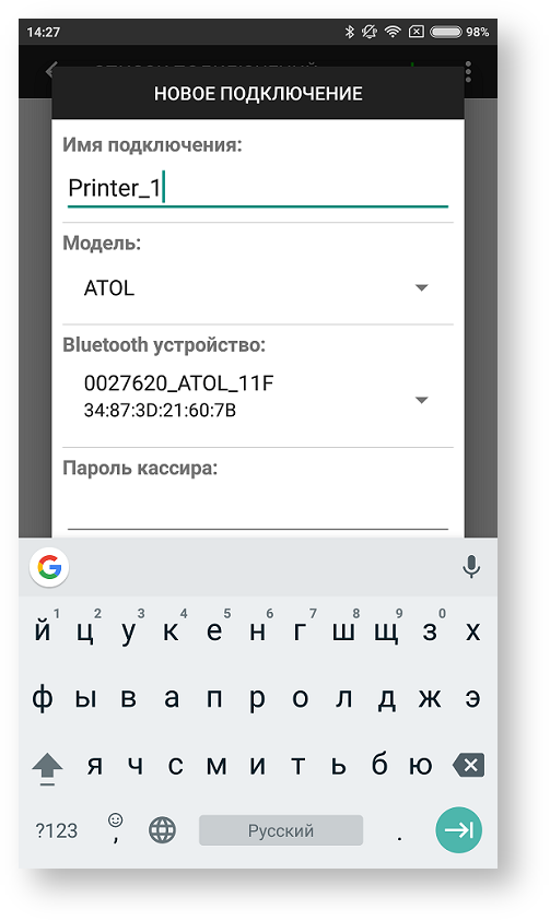 Техническая документация > Подключение принтера > 100b.png