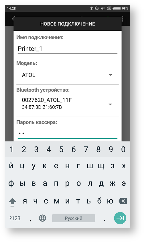 Техническая документация > Подключение принтера > 103b.png