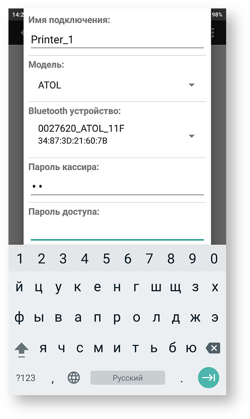 Техническая документация > Подключение принтера > 104b.png