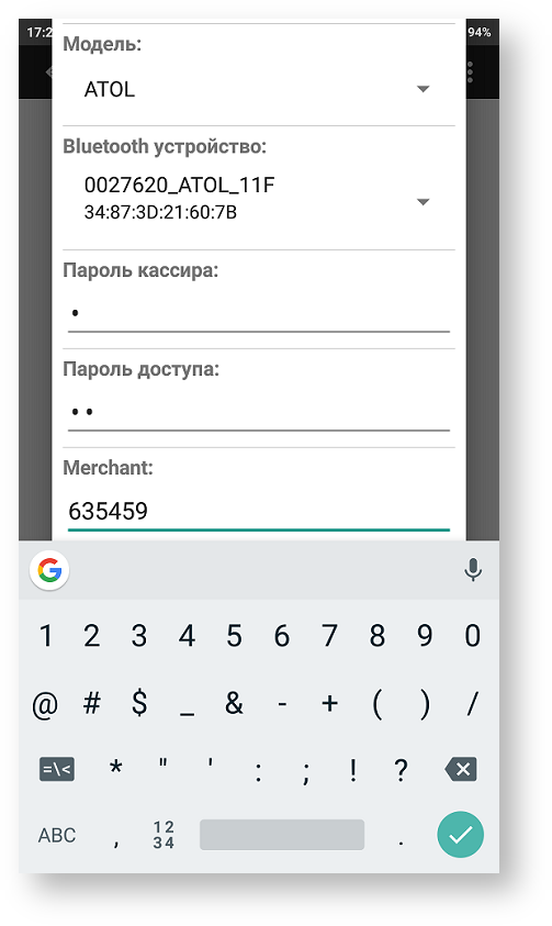 Техническая документация > Подключение принтера > 106b.png