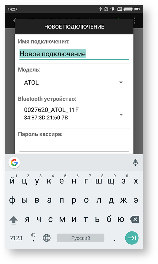 Техническая документация > Подключение принтера > 99b.png