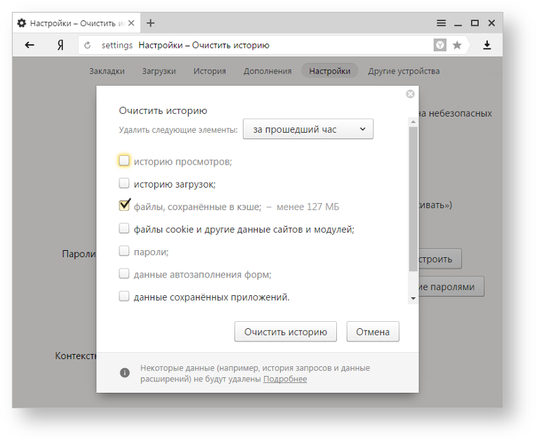 Техническая документация > Решение проблем (Troubleshooting) > 11.png