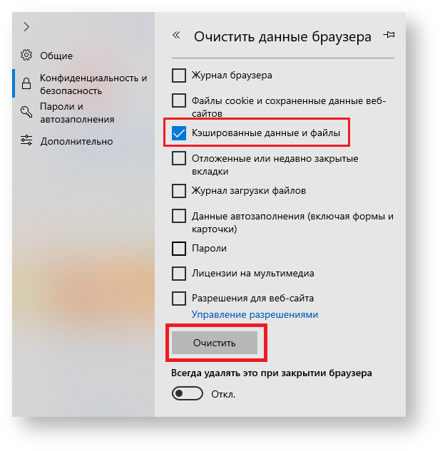 Техническая документация > Решение проблем (Troubleshooting) > image (15).png