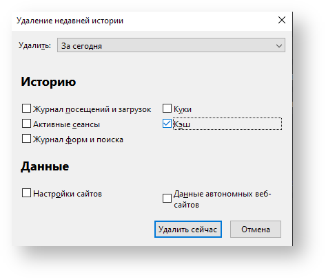 Техническая документация > Решение проблем (Troubleshooting) > image2020-4-2_18-20-19.png