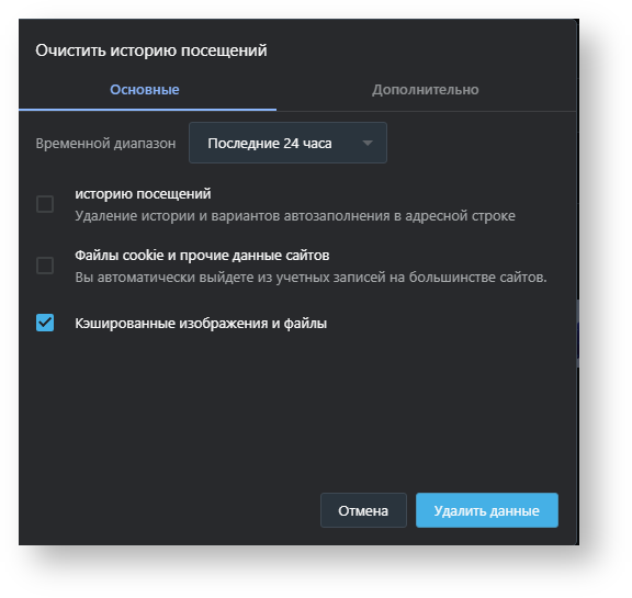 Техническая документация > Решение проблем (Troubleshooting) > image2020-4-2_19-45-50.png
