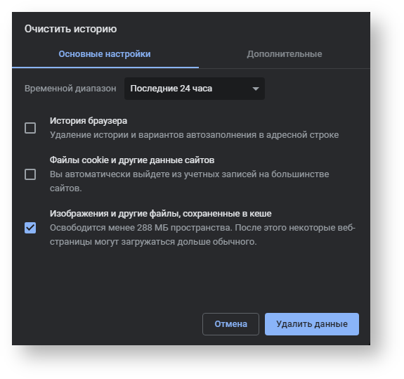 Техническая документация > Решение проблем (Troubleshooting) > image2020-4-2_19-47-59.png