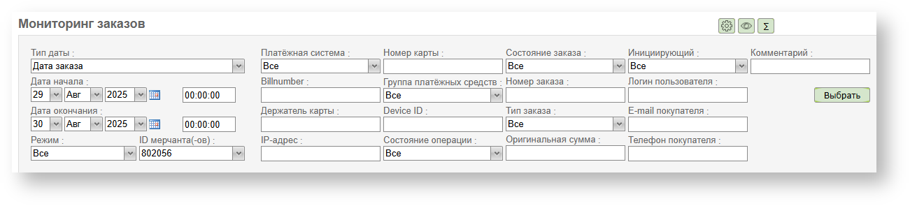 Техническая документация Белоруссия > Поиск заказов > ЛК176.png