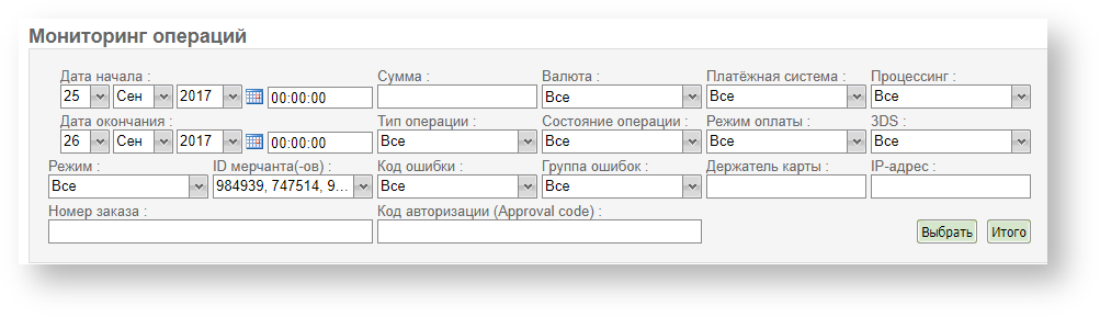 Техническая документация > Поиск операций > ЛК44.PNG