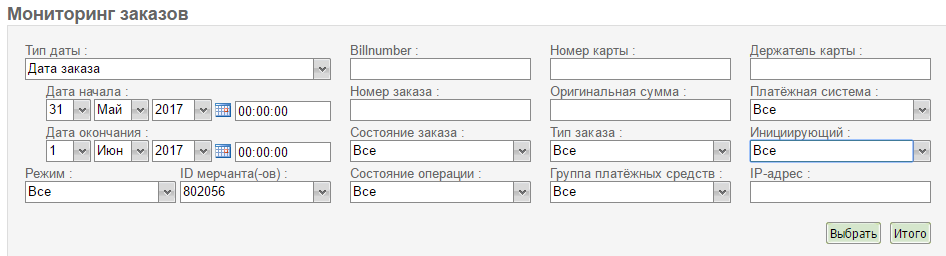 Техническая документация > Поиск заказов > ЛК43.PNG
