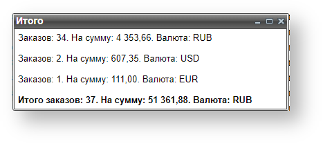 Техническая документация > Поиск заказов > ЛК46.png