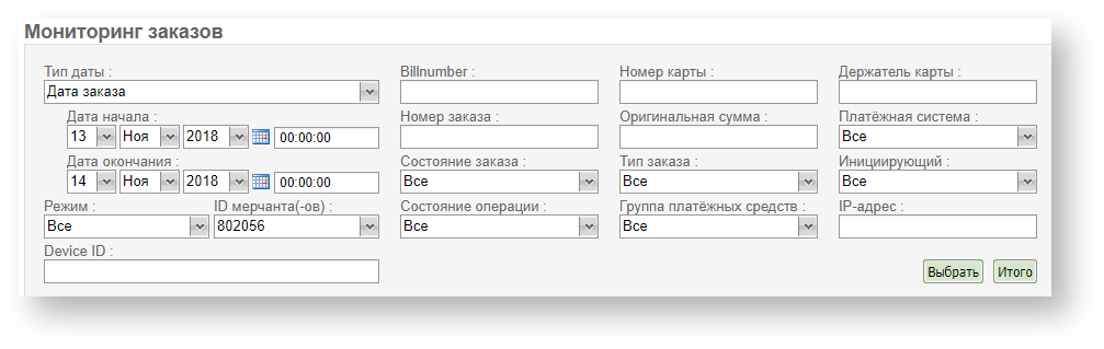 Техническая документация > Поиск заказов > ЛК62.PNG