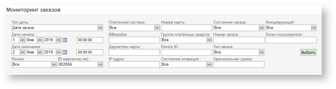 Техническая документация > Поиск заказов > ЛК83.PNG