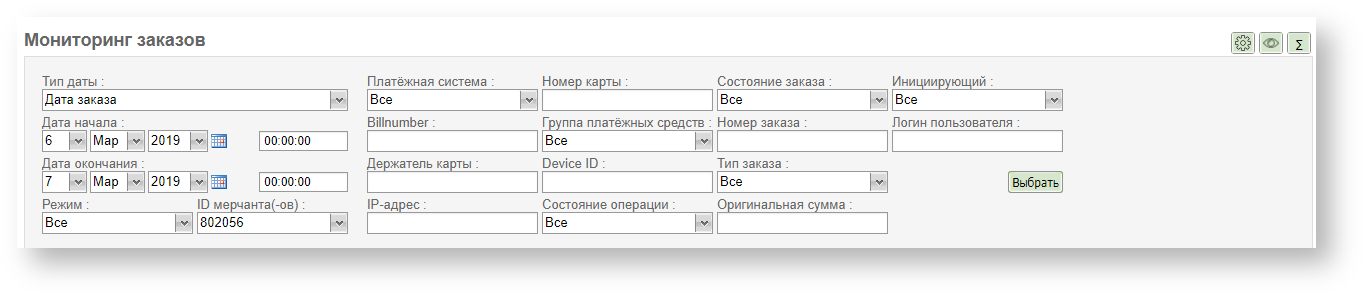 Техническая документация > Поиск заказов > ЛК87.PNG
