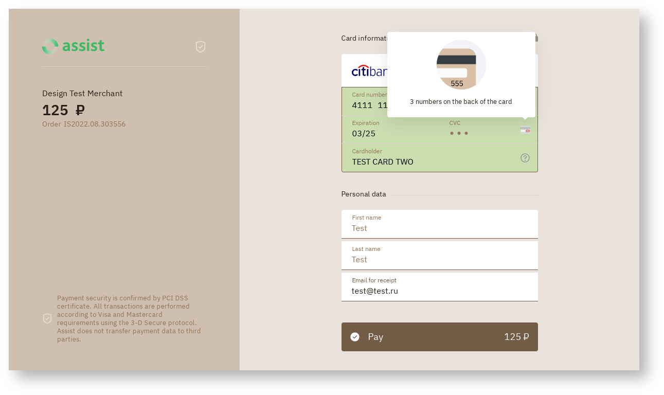 Documentations English > Additional options for changing the appearance of payment pages > coffeedeng.png