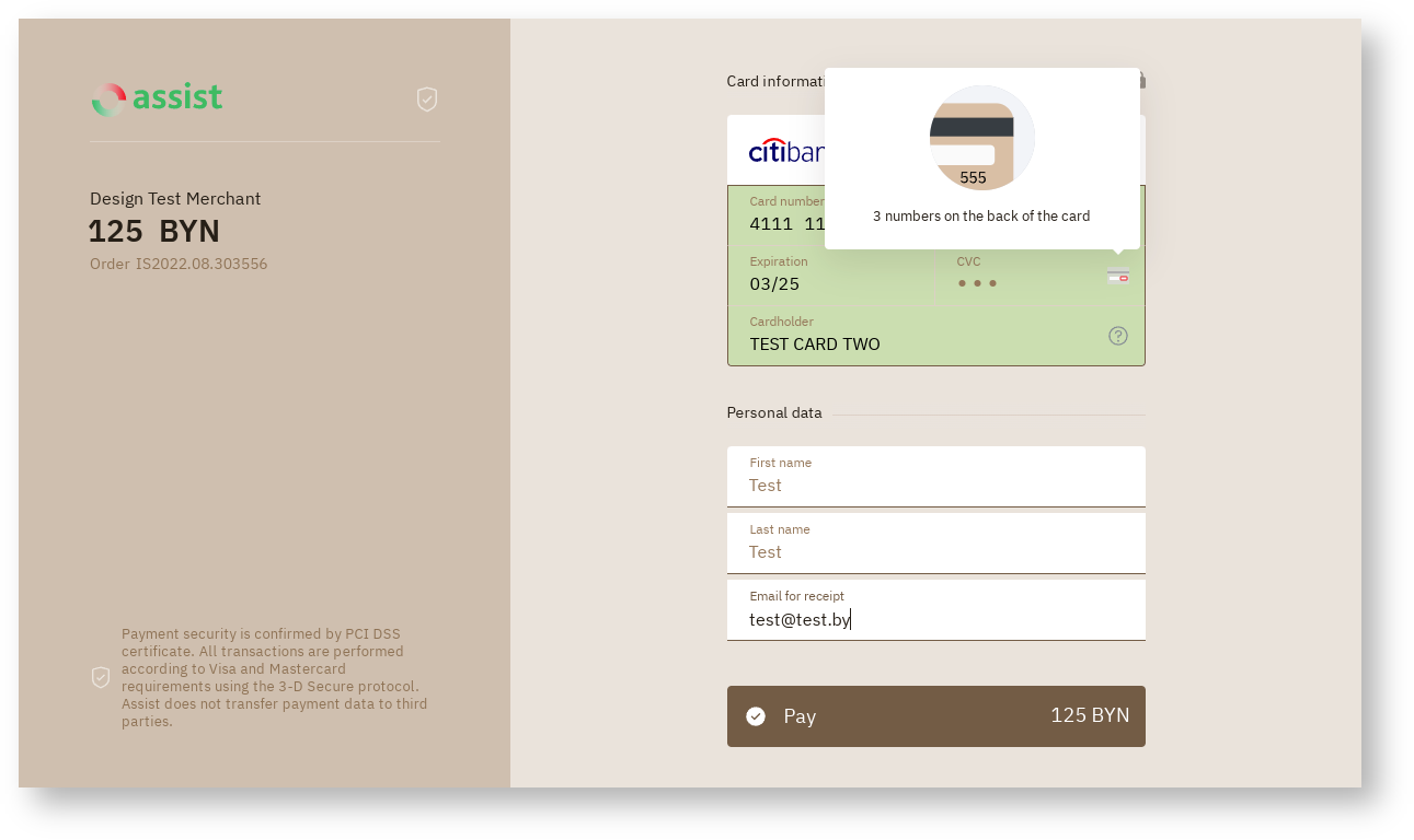 Documentations English Bel > Additional options for changing the appearance of payment pages > coffeedengbel.png